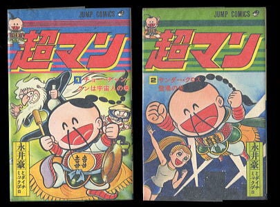 ジャンプコミックス（JC） | bananacrepeZ