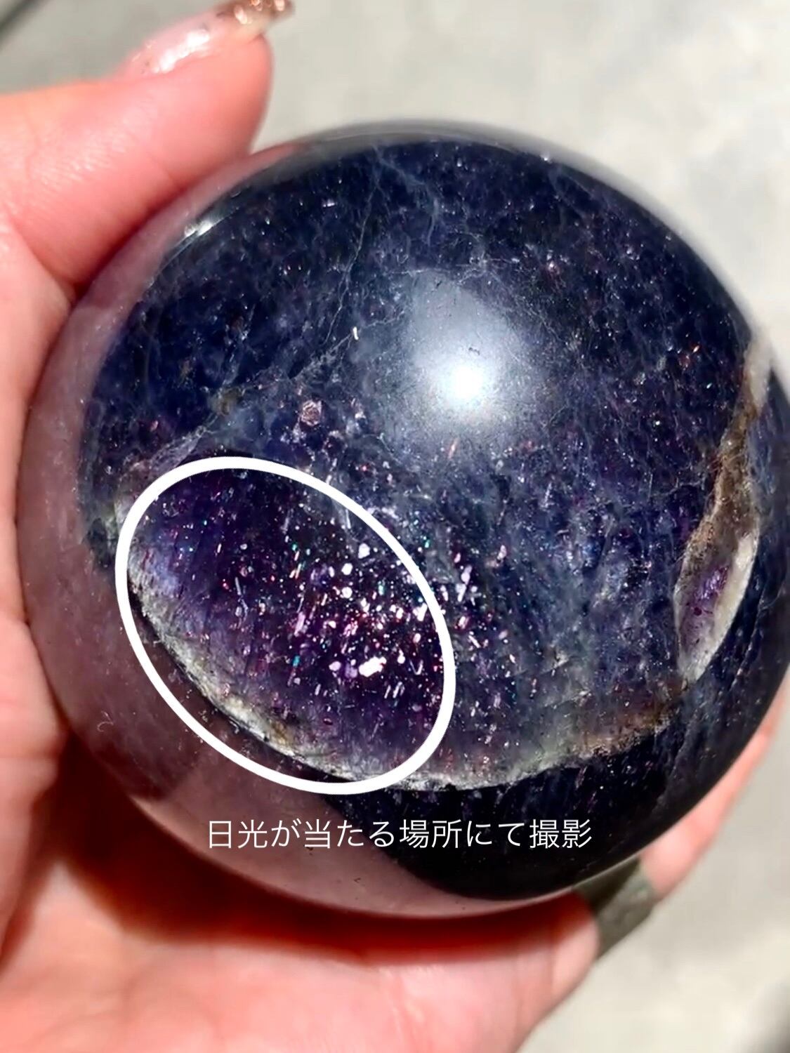 レア 高品質 アイオライト エメラルド カイヤナイト スフィア 6センチ