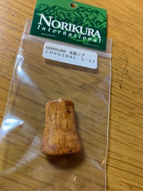 カーディナル 3・33用 ノリクラハンドルノブ 花梨紅＋真鍮パイプ