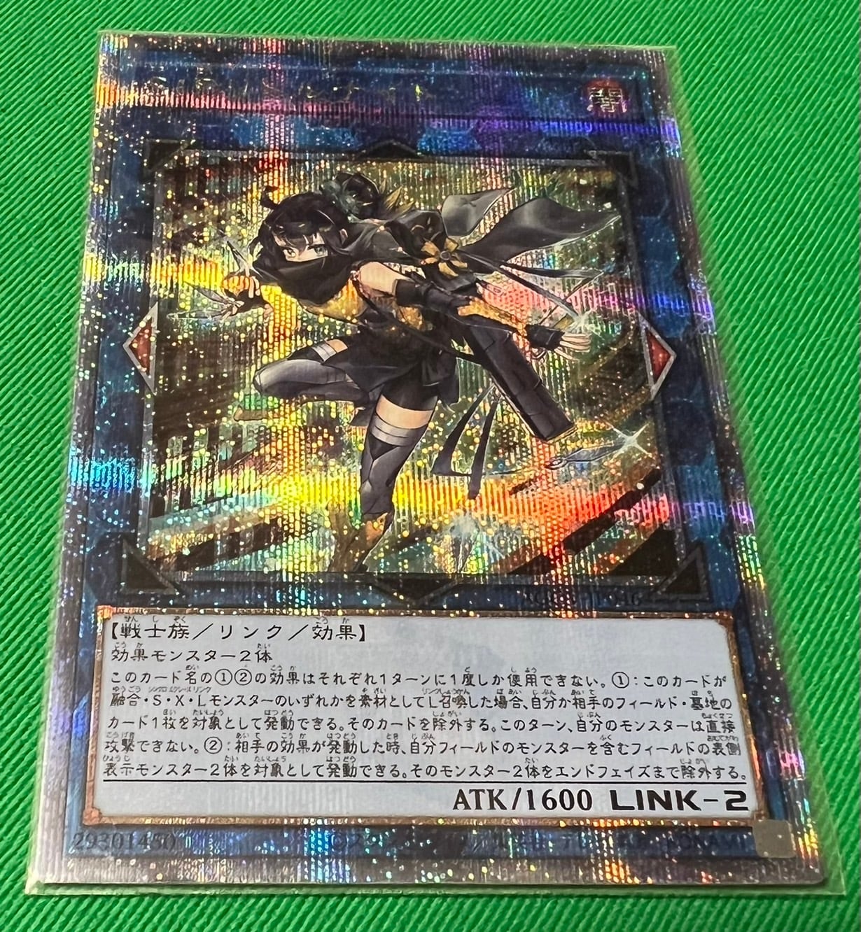 遊戯王 S：Pリトルナイト 25th | カードショップ りぷらす