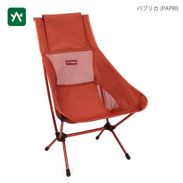ヘリノックス Helinox チェアツー | sotosotodays
