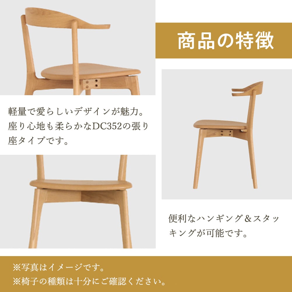 ナガノインテリア DC372 | kinokuniya