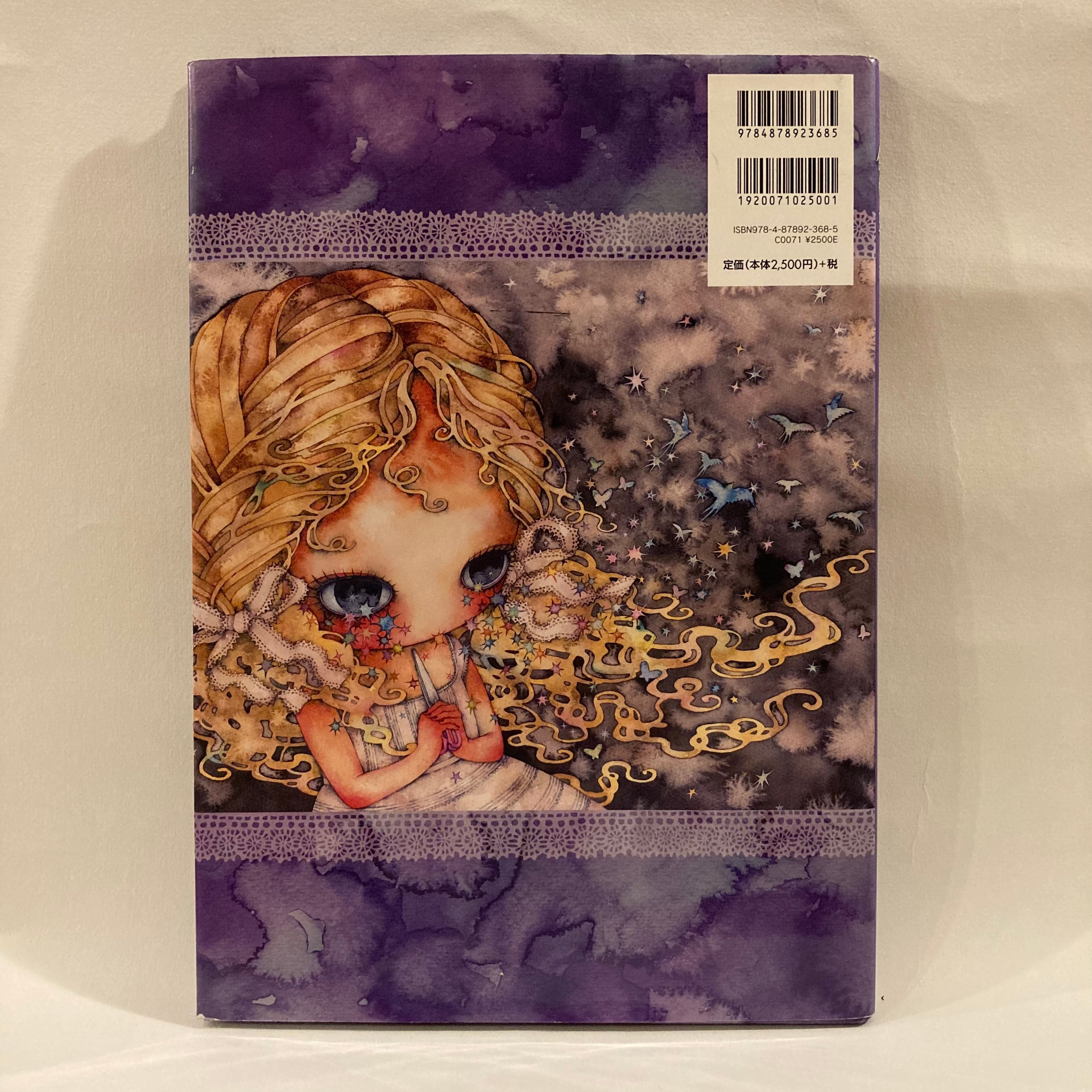 Ideal and Reality/ 絵画 水彩画 作品集 アート 画集 洋書 Ideal Ideal