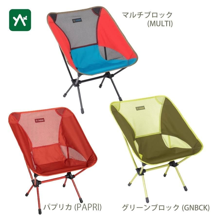 ヘリノックス Helinox チェアワン | sotosotodays