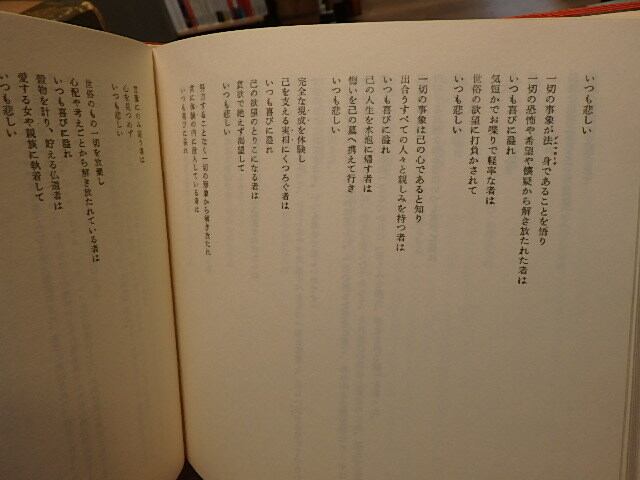 ミラレパの十万歌―チベット密教の至宝 / おおえまさのり | 百年