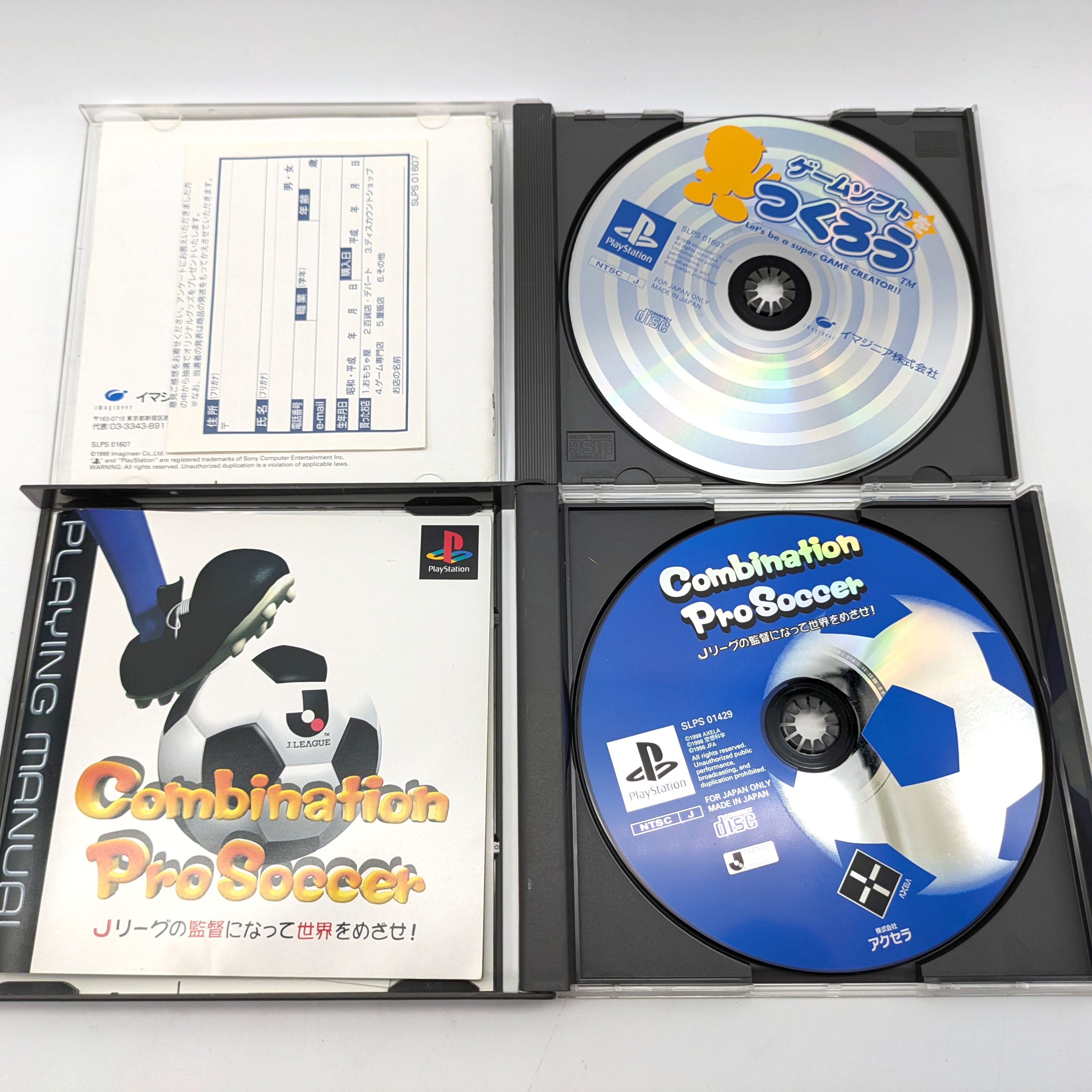 PSソフトまとめ売り・4本セット・プレイステーション・No.240902-22