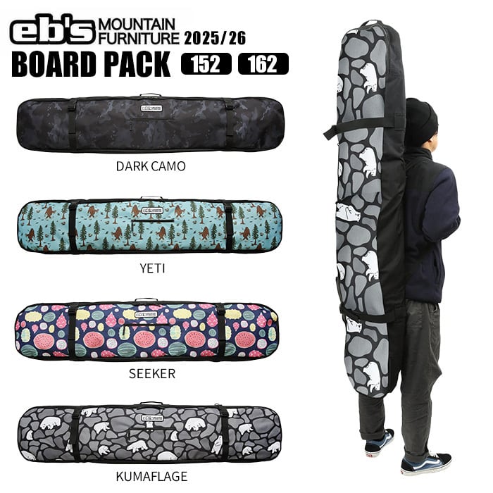 25-26 eb's エビス スノーボードケース ボードバッグ BOARD PACK