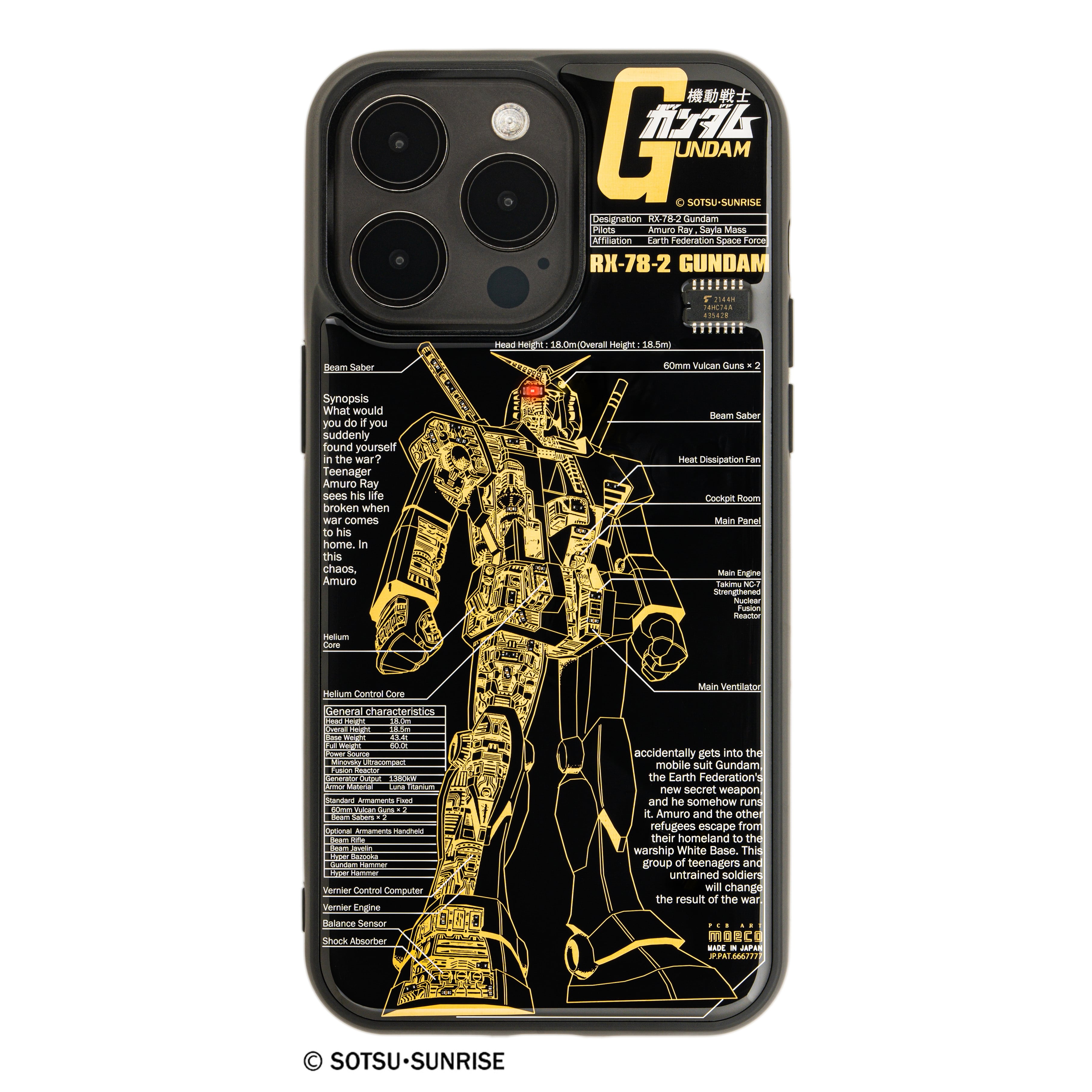 FLASH ガンダム 基板アート iPhone 15 Pro Max ケース【GUNDAM】 | PCB