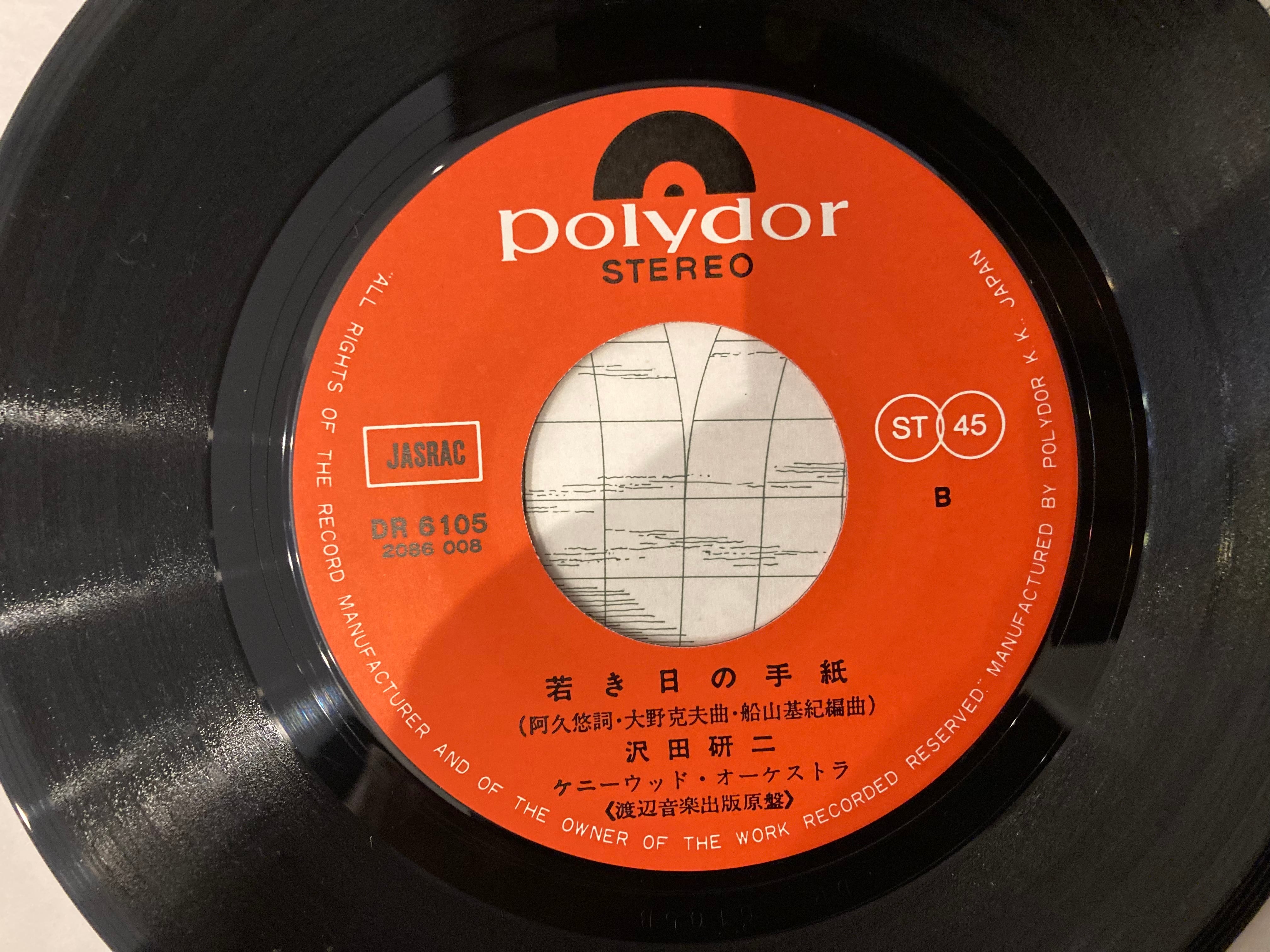 5cd3742da12ea84a8f343d12269913