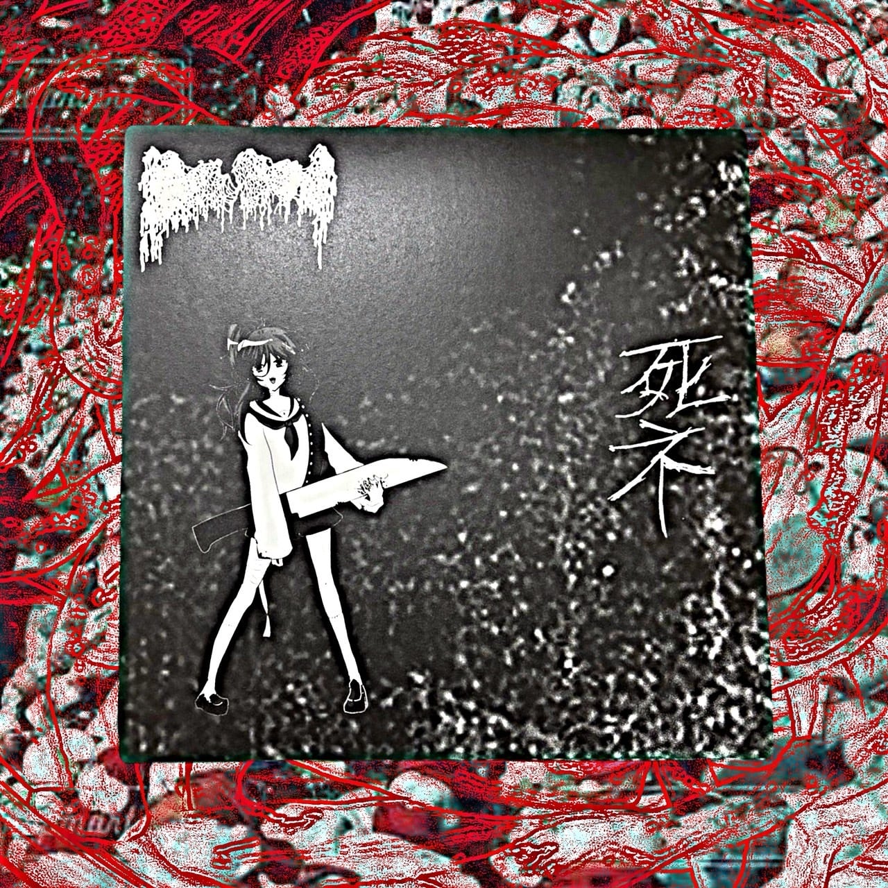 1st album 「itsunohinikabokunokotowoomoidasugaii そして……」 | moreru