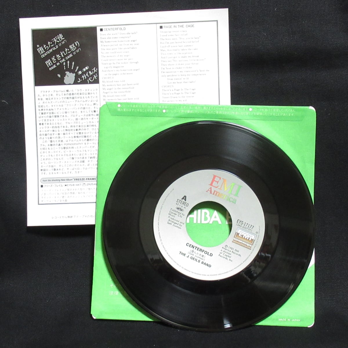 J.ガイルズ・バンド THE J.GEILS BAND センター・フォールド（堕ちた