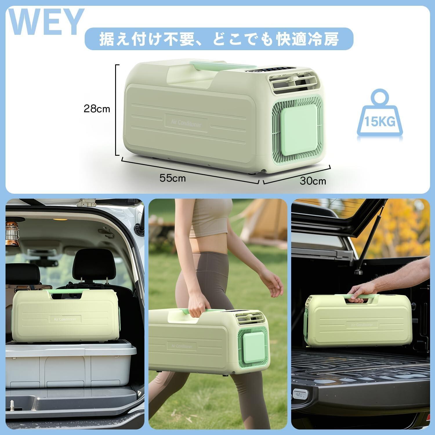 WEY ポータブルエアコン 3500BTU 移動式ポータブルクーラー スポット