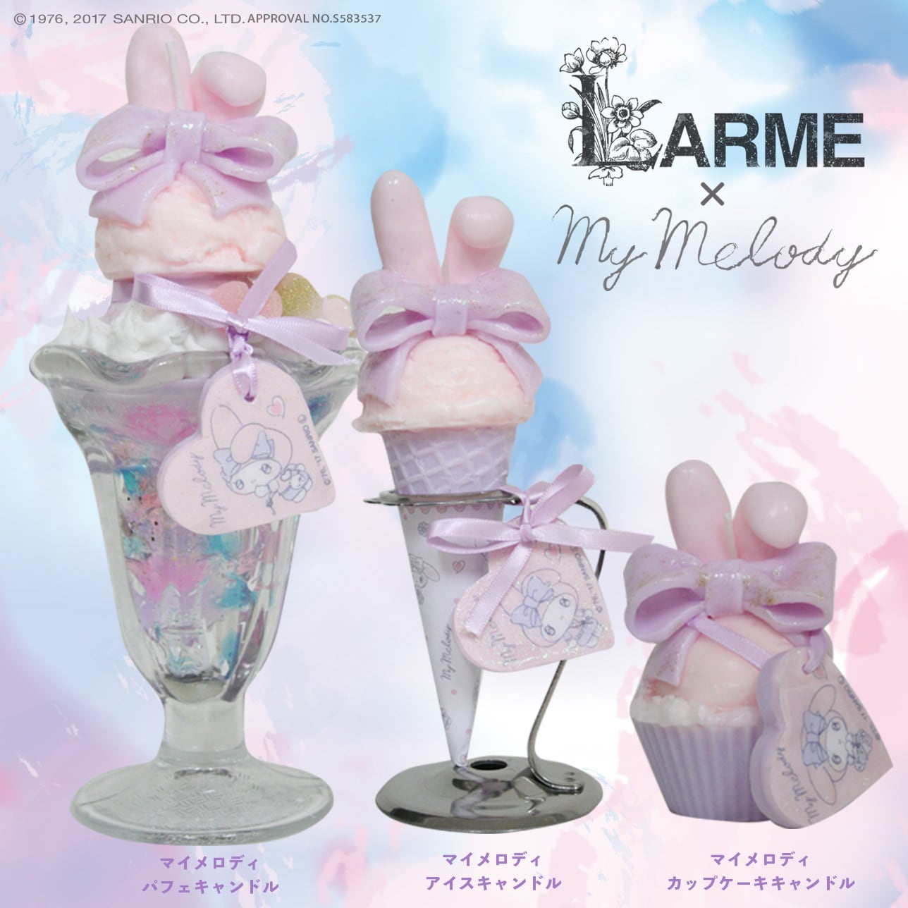 Sanrio Characters】【Cupcake】MY MELODYx LARMExOLOR JAPAN