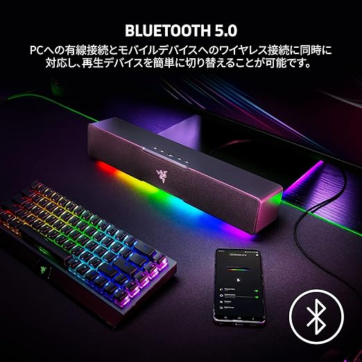 Razer レイザー Leviathan V2 X ゲーミング サウンドバー 単一