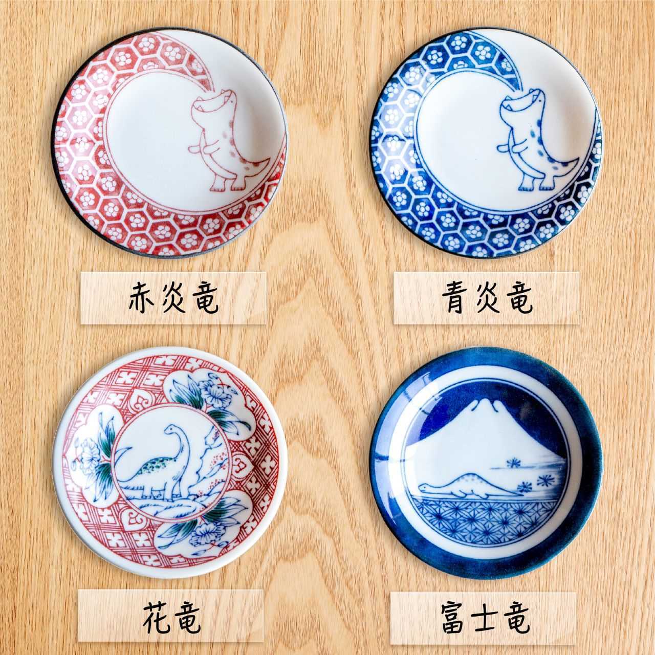 江戸っ子恐竜 まめ皿｜AWASAKA 美濃焼 日本製｜かわいい恐竜イラスト
