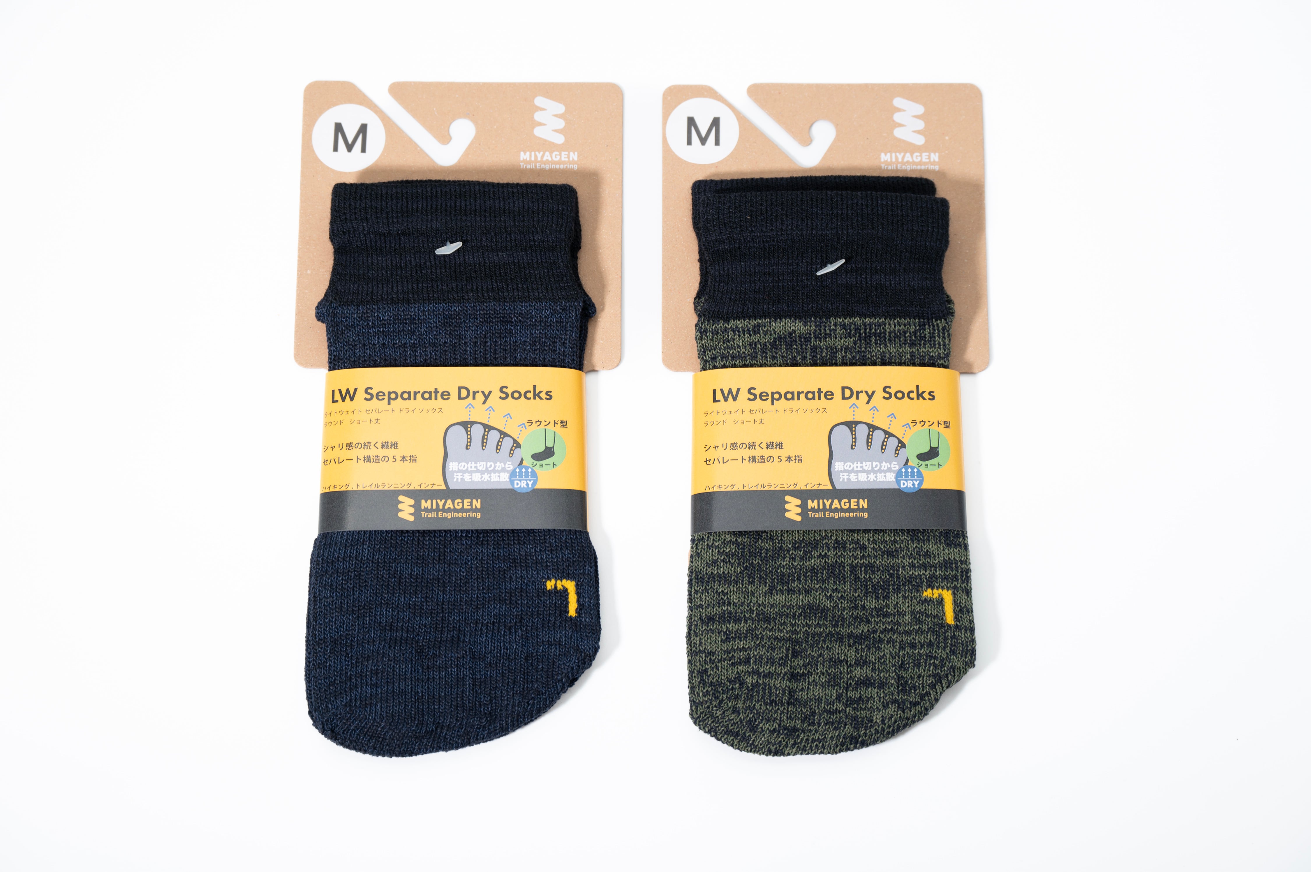 LW セパレートドライソックス ラウンド型 | MIYAGEN Trail Engineering