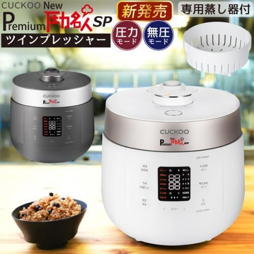 通常特典】Premium New 圧力名人SP 発芽酵素玄米炊飯器 | 村上印