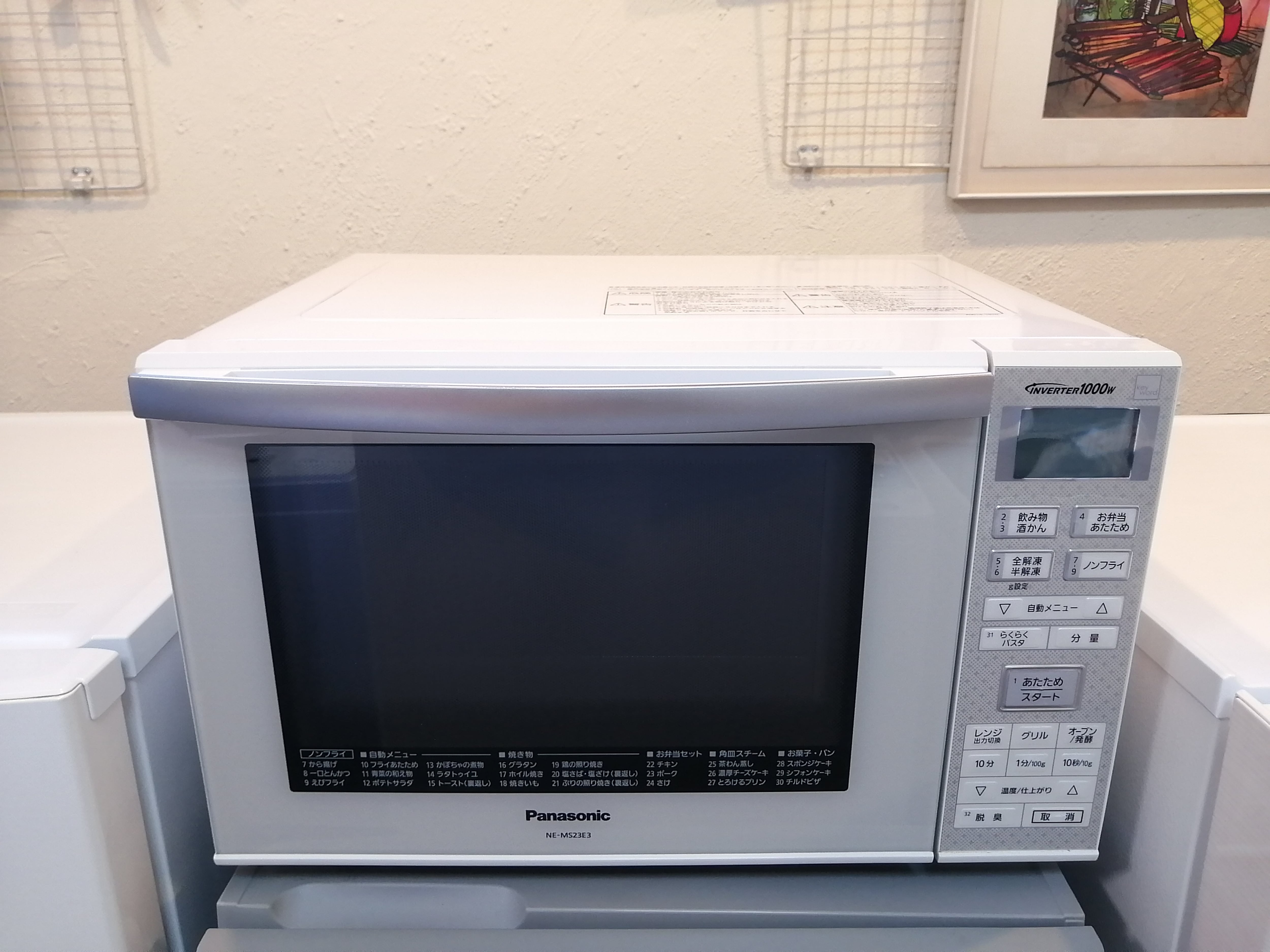 Panasonic オーブンレンジ 2016年 NE-MS23E3-KW | 【オンライン