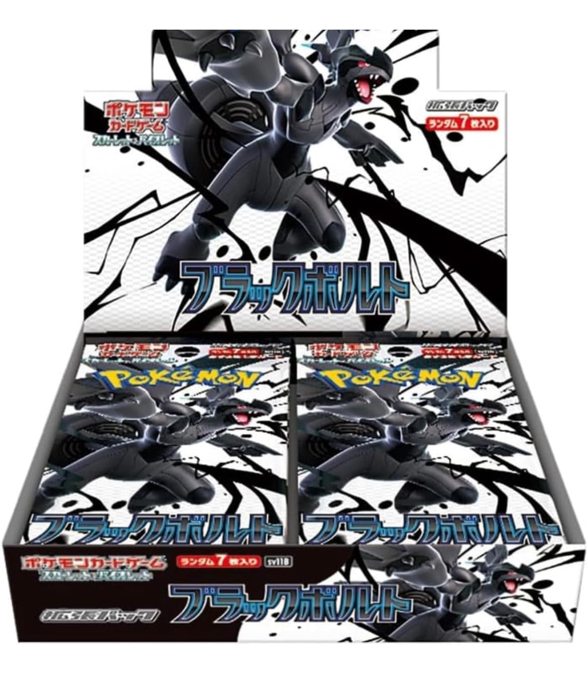 定価販売】インフェルノX シュリンク付き | 【トレカ専門店