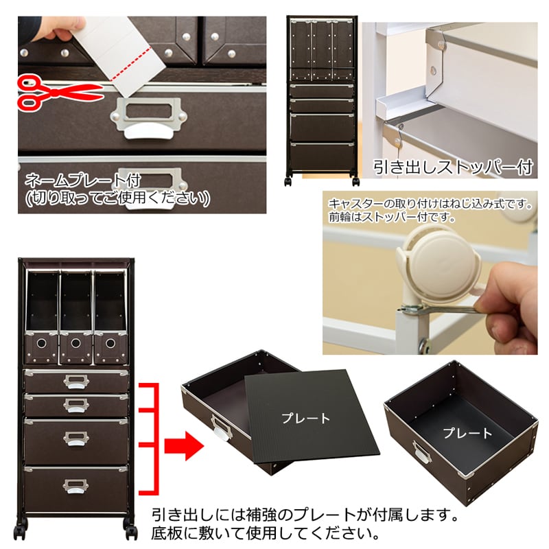 Popan 収納チェスト 5段 ファイルBOX BR/WH | interior7