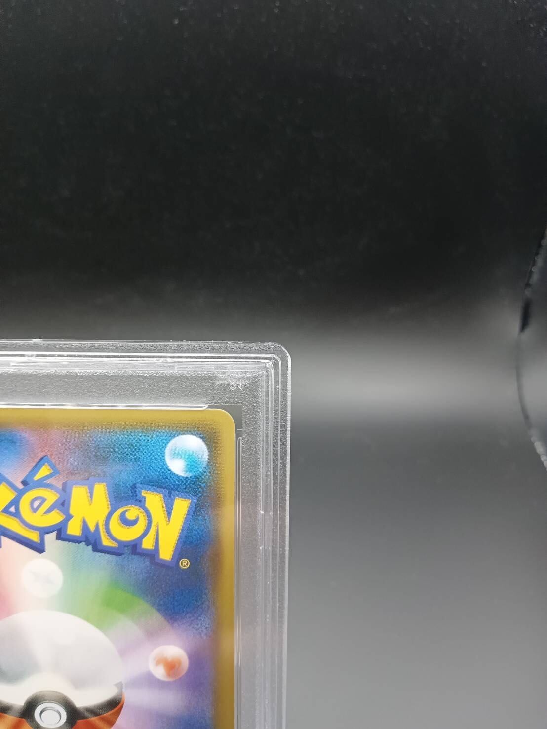 PSA10 レッドのピカチュウ【P】{270/SM-P} | ワンピース・ポケモン