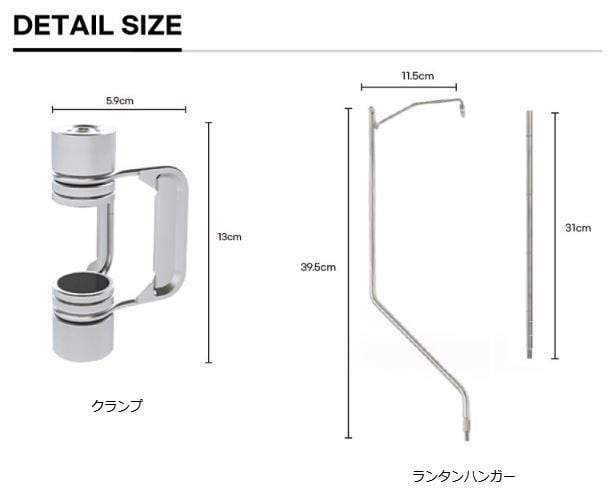 TTAクランプ IGTテーブルトップ アーキテクト ランタンハンガーセット