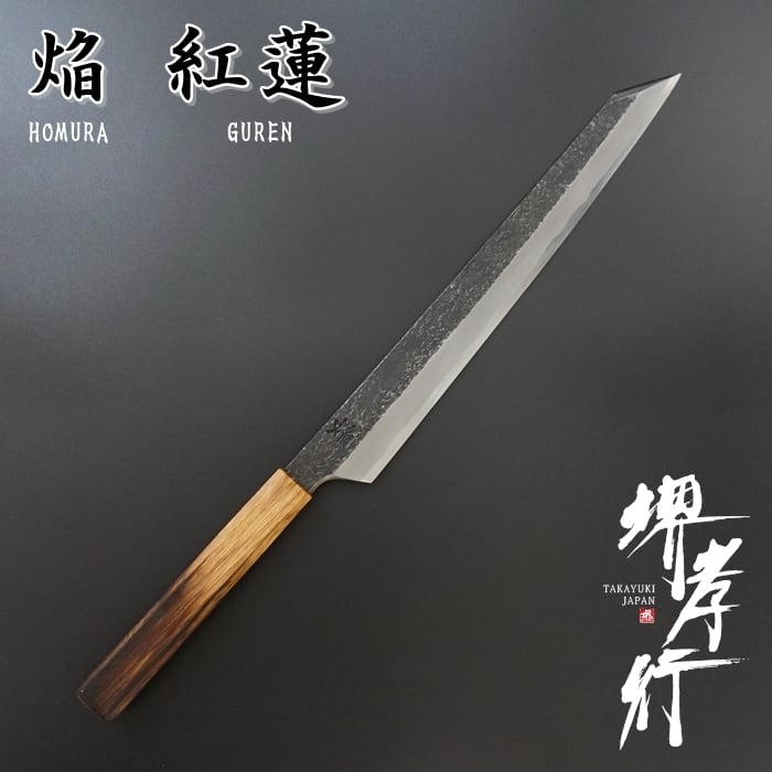 堺 孝行 紫電 柳刃包丁 剣型 銀三鋼 鏡面 デザートアイアンウッド柄