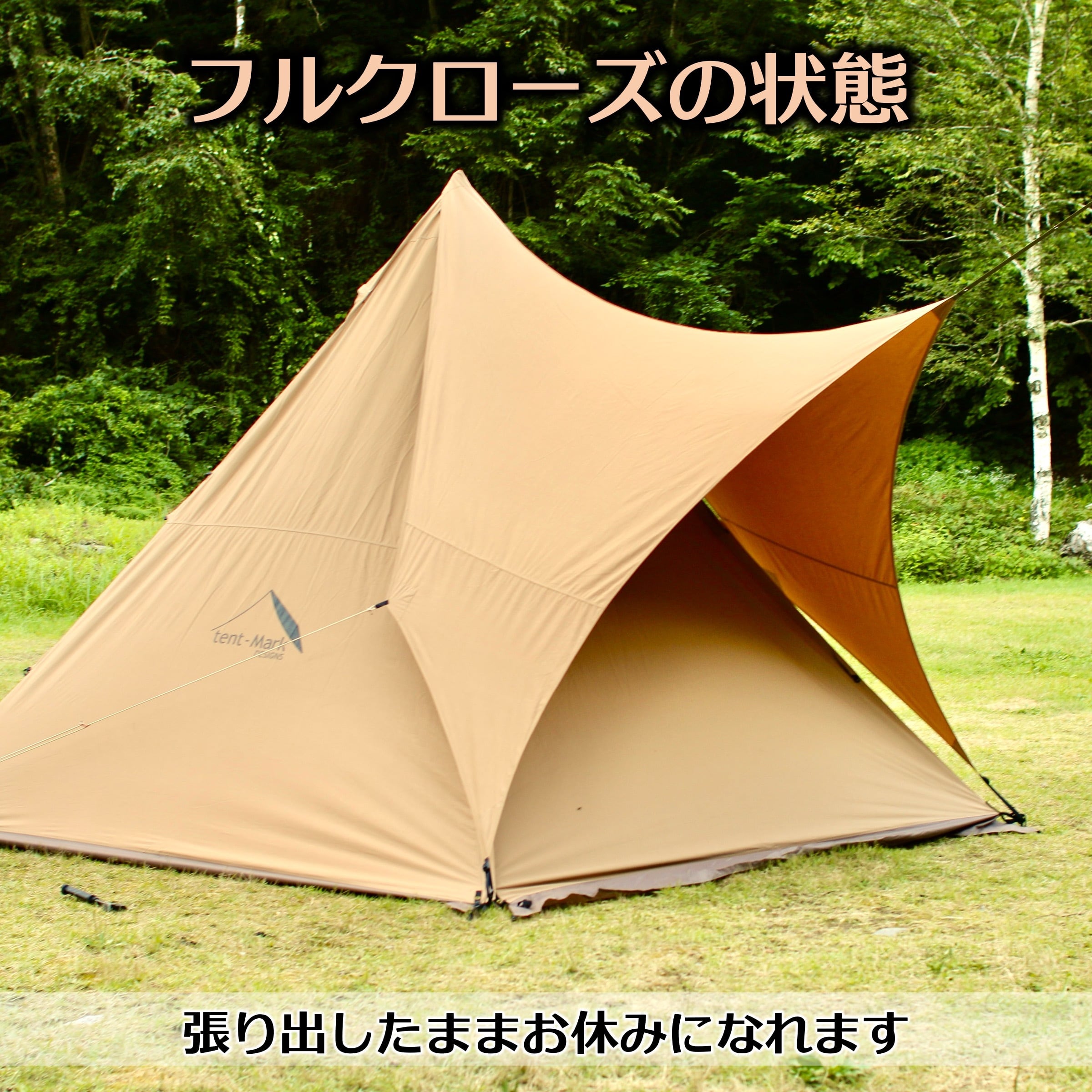 生産終了】シルス280TC（サーカスTCシリーズ向け／イエロー・サンド