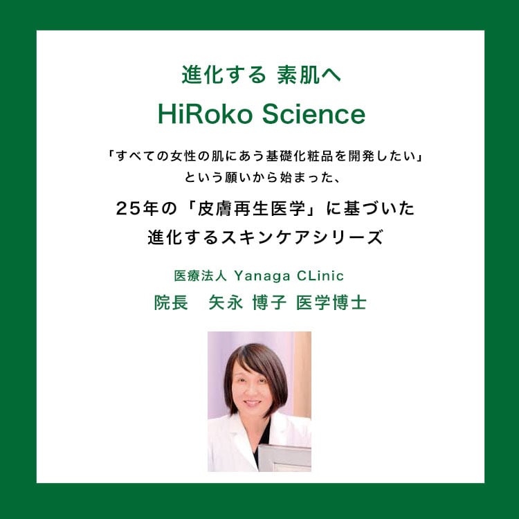 2本以上で送料無料！＆おまけサンプル付き！】肌の専門家により開発