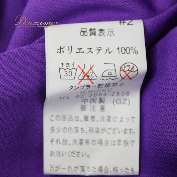 社交ダンス 衣装 スタンダード ドレス ワンピース レッスンウェア