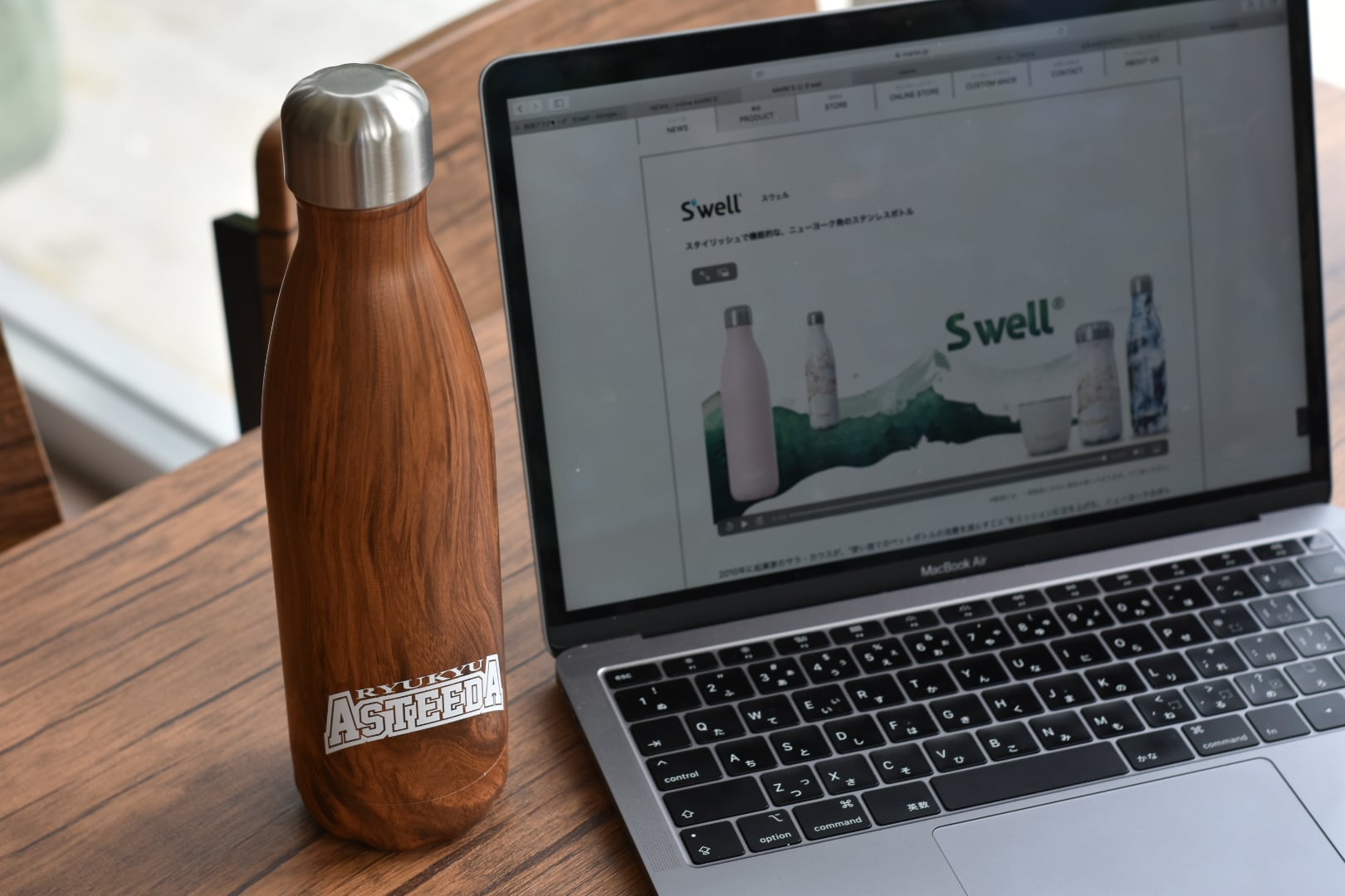 限定20個】S'well（スウェル）× 琉球アスティーダ オリジナル