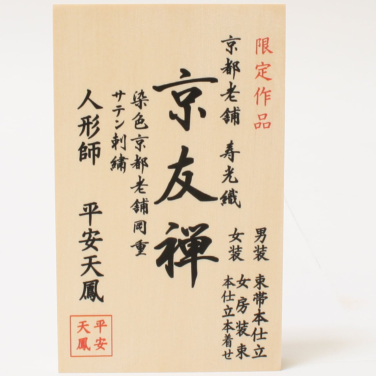 雛人形｜ひな人形｜初節句｜コンパクト｜おしゃれ｜モダン｜インテリア