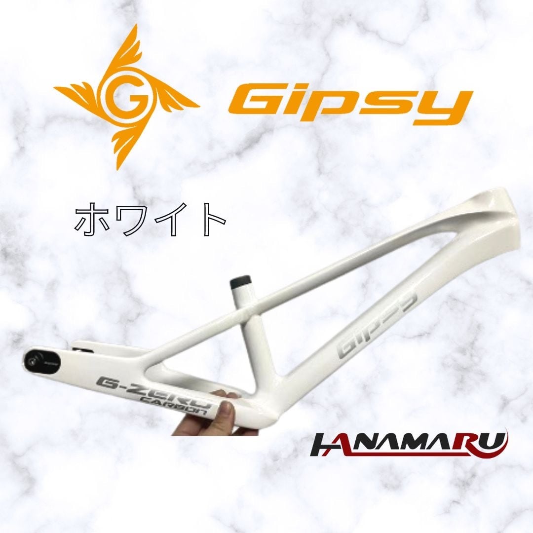 gipsy ZERO カーボンフレーム | HANAMARU