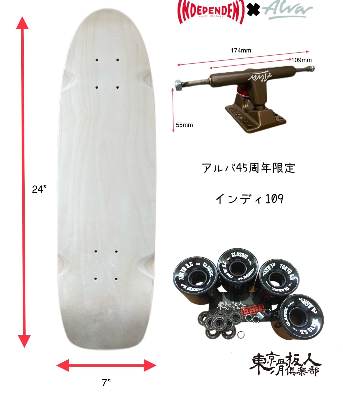 無塗装DIYミニクルーザーデッキ+コンプリートセットアップ | 東京滑板