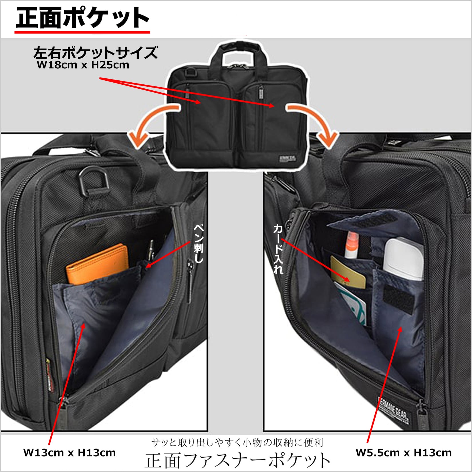 ノートPC対応 ビジネスバッグ リュック 3way B4ファイル対応 1400g +