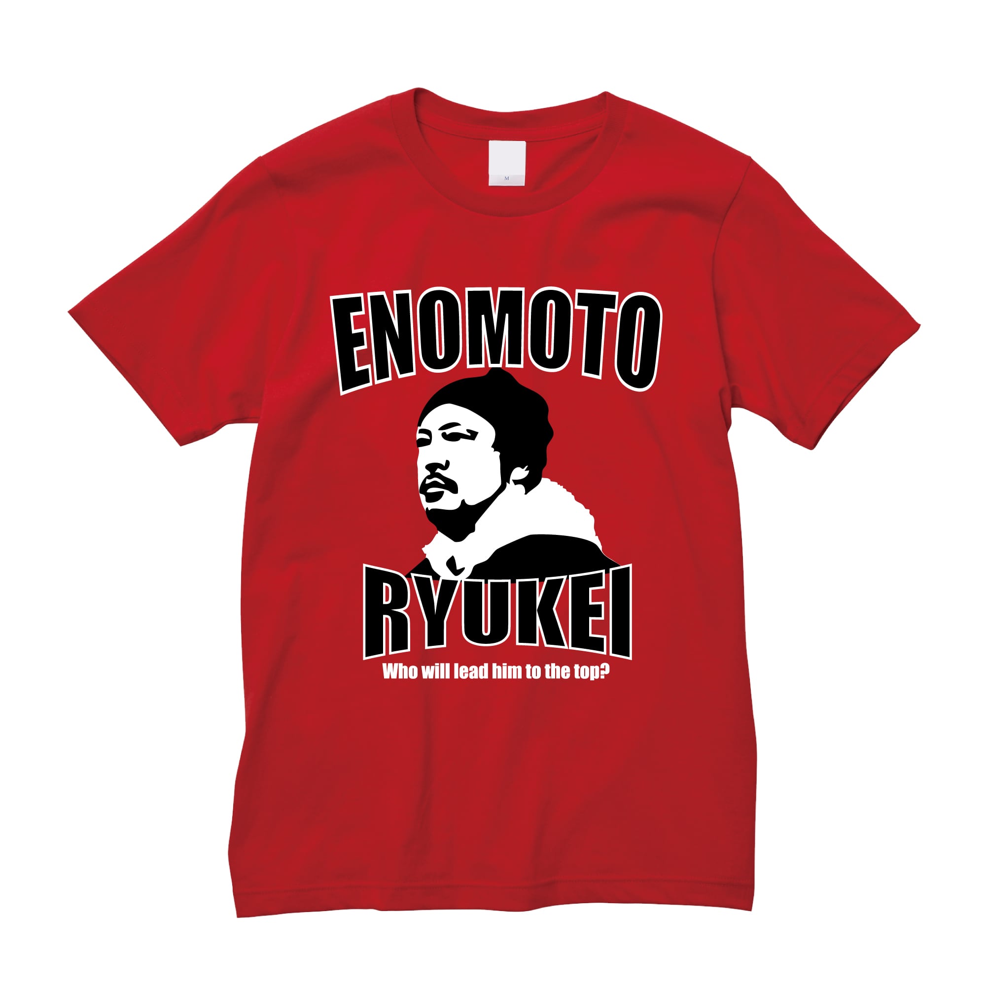 公式】流経柏サッカー部オンラインショップ