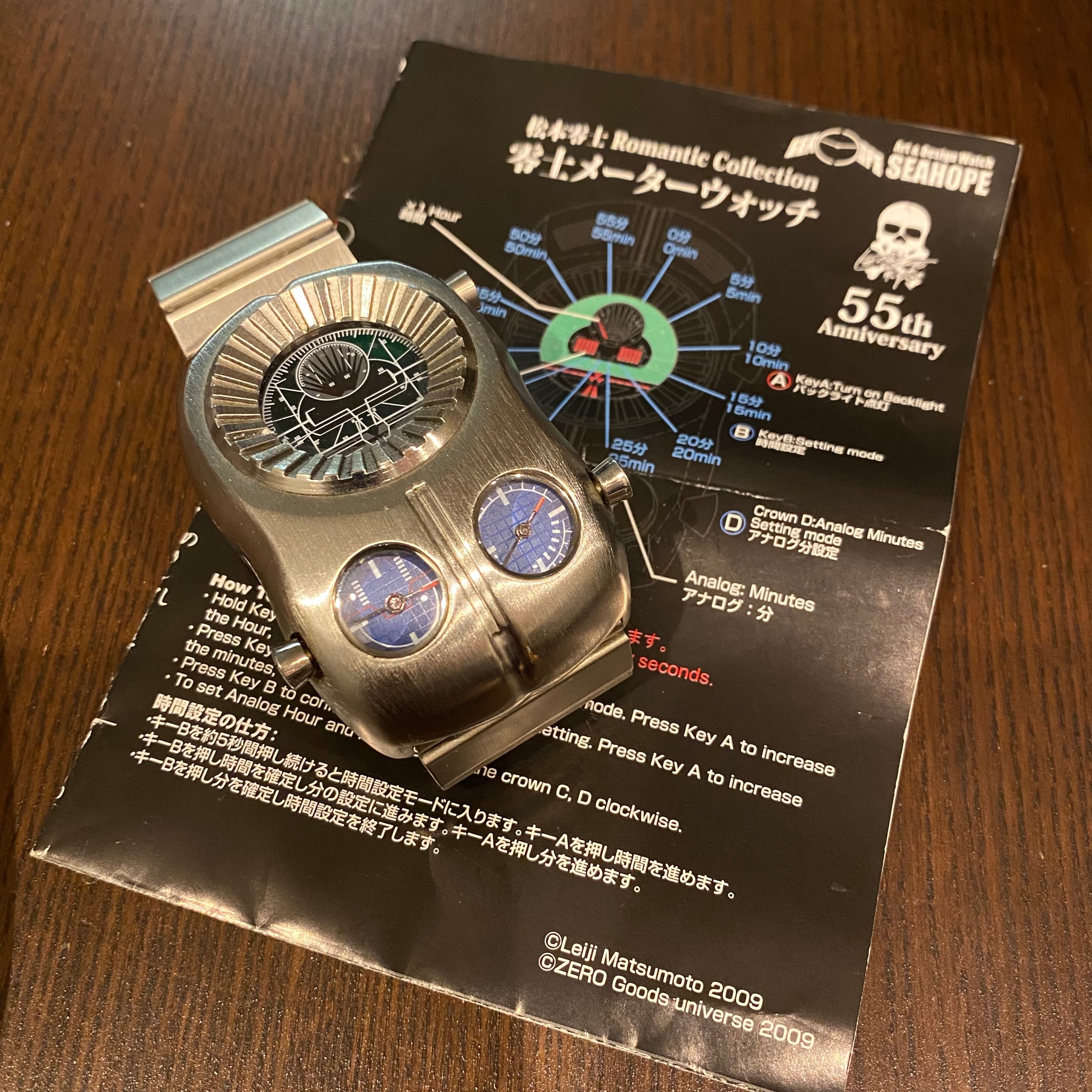 松本零士Xシーホープ「零士メーターウオッチ」 | kokopelli's watches