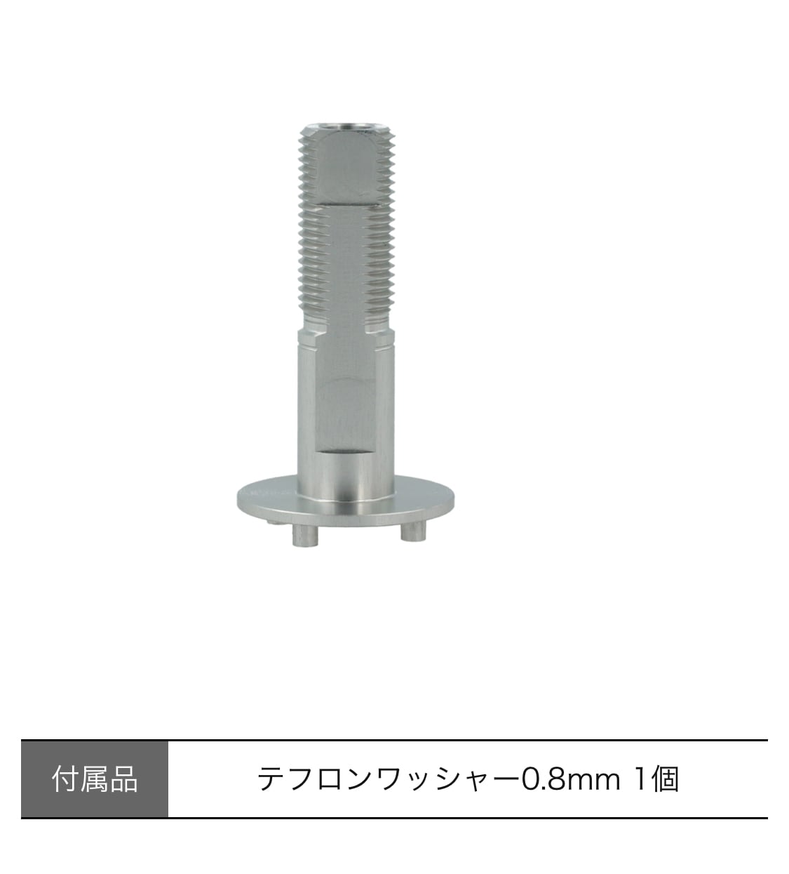 アベイル サイドカップセット2501C IAR 山リム3点セット | saurusjunior