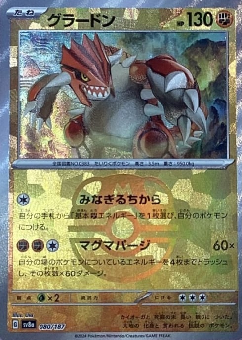 70098024d89c252a5443504843548b