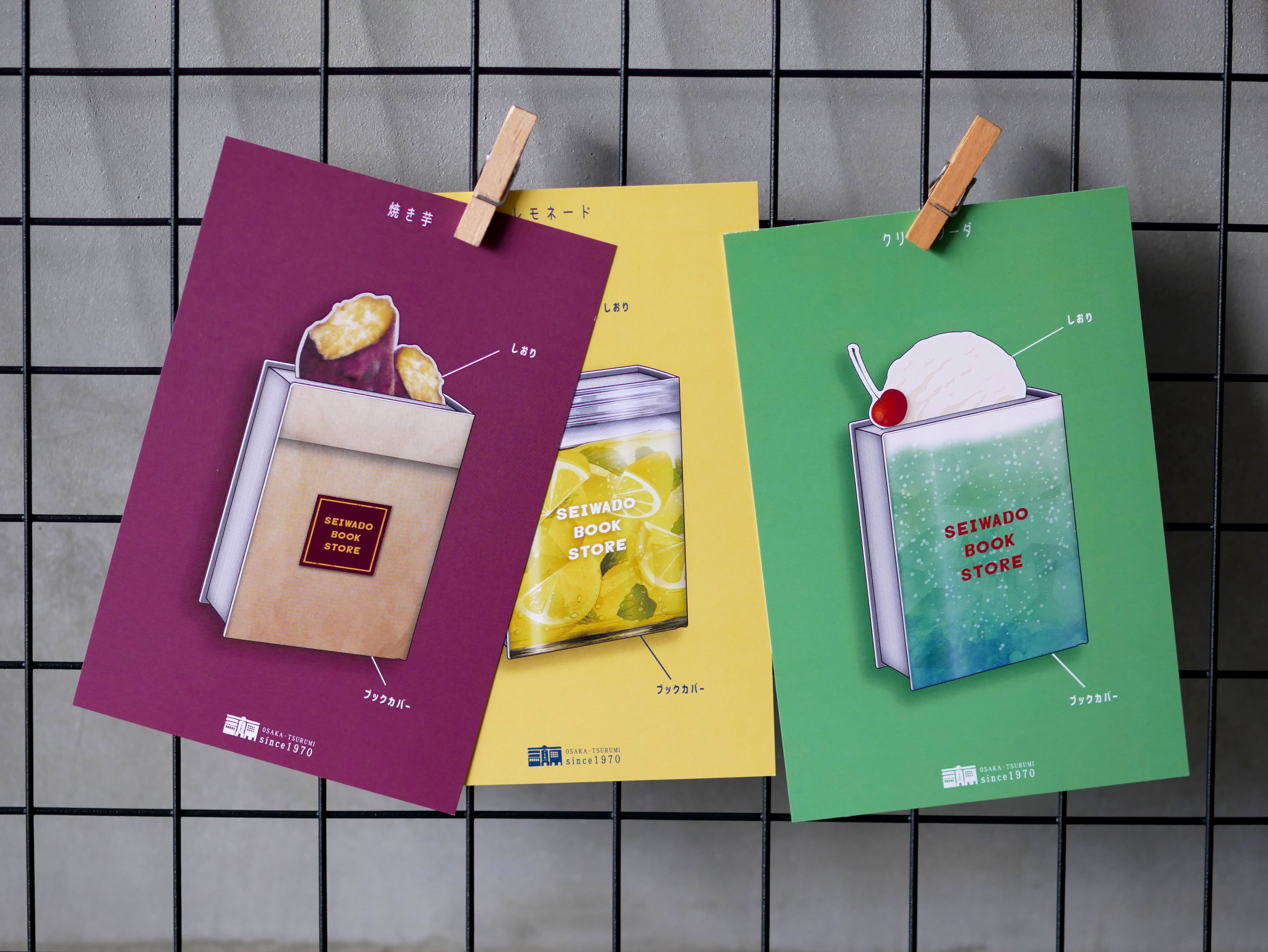 kvibabaフォトブック、ポストカード 優先券 kvibabaフォトブック