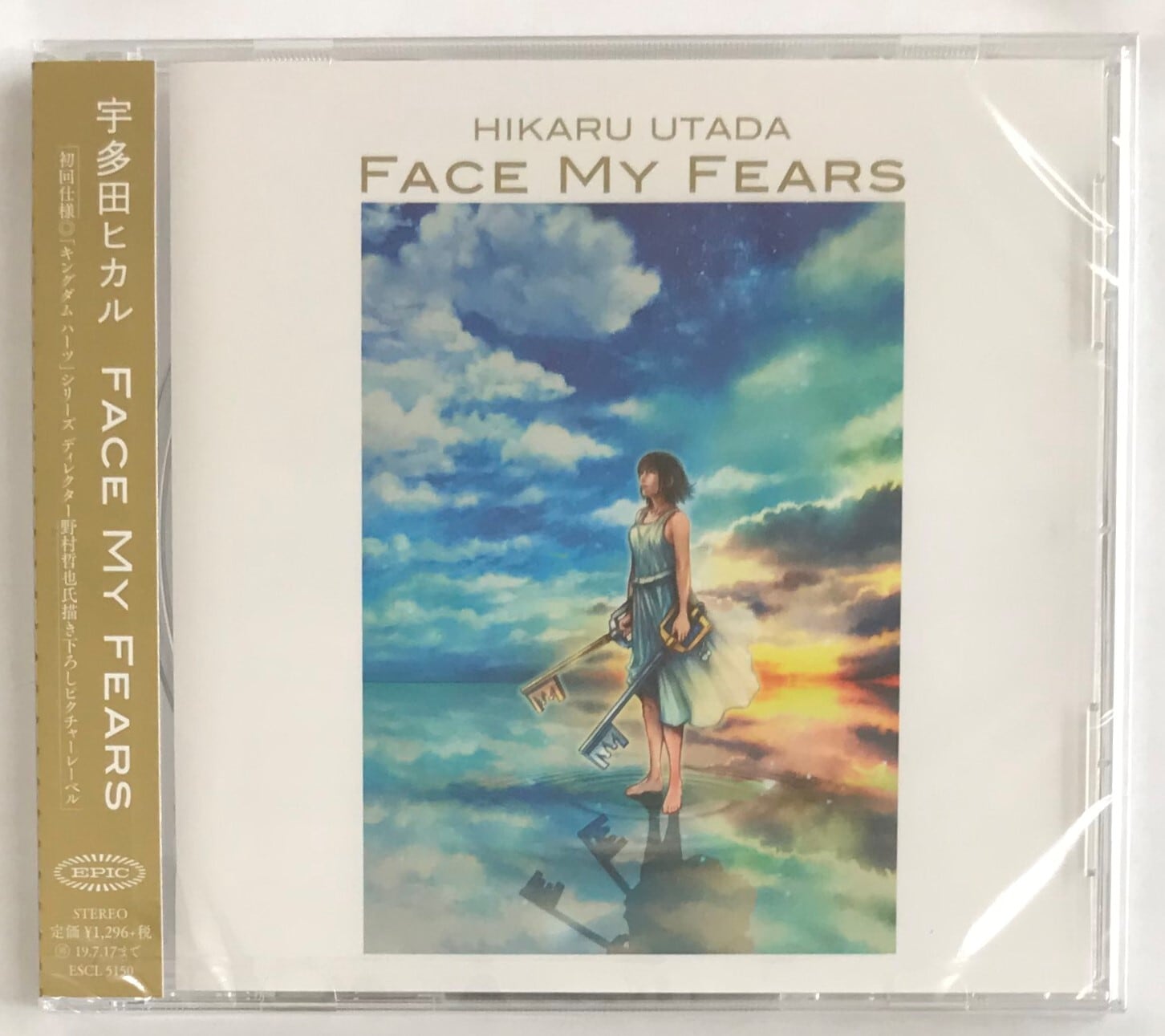 宇多田ヒカル/Face My Fears(CD) | 最北のCDショップ フナヤマ