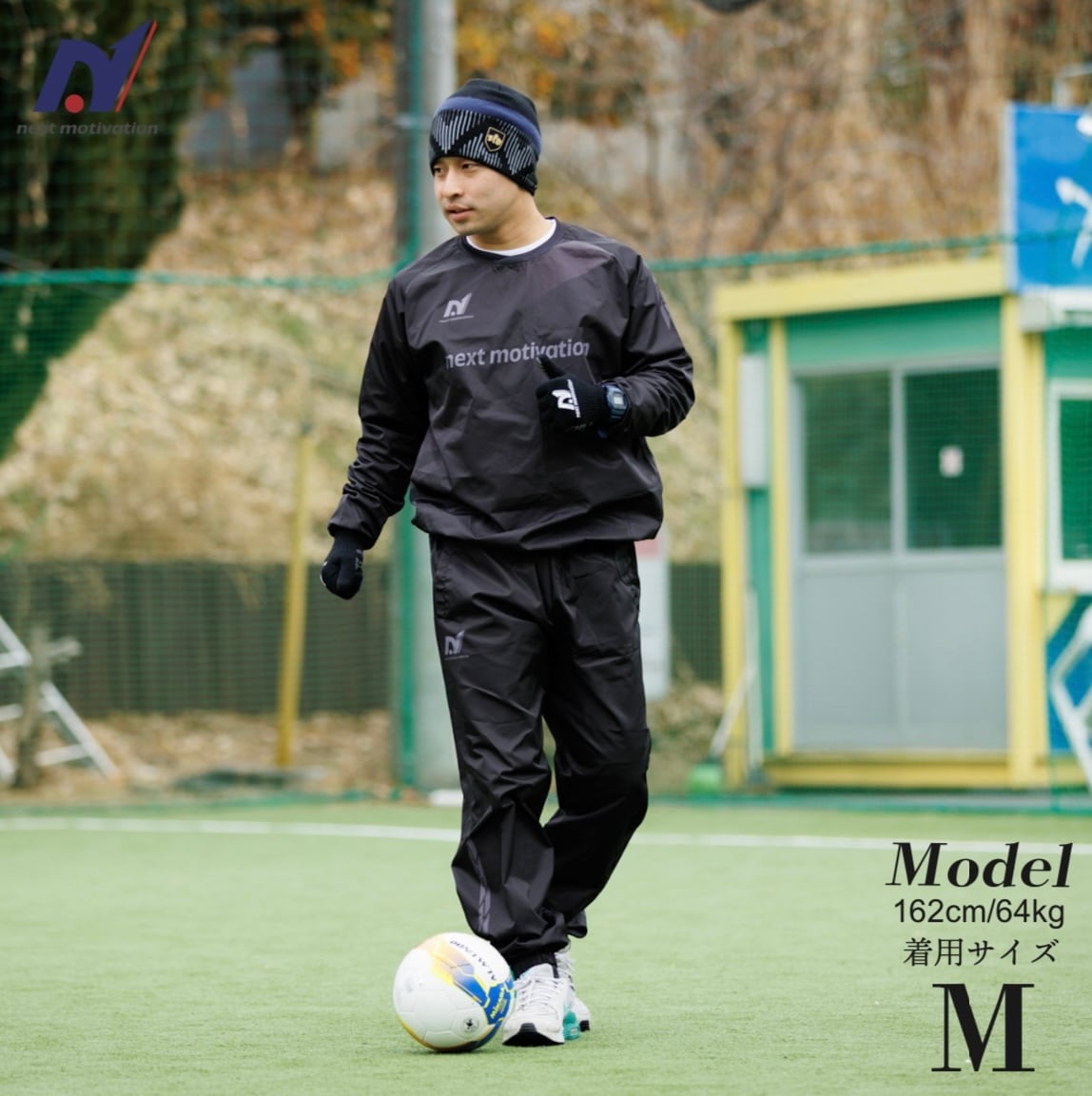 受注販売】昇華ピステ上下/ブラック | Next Motivation