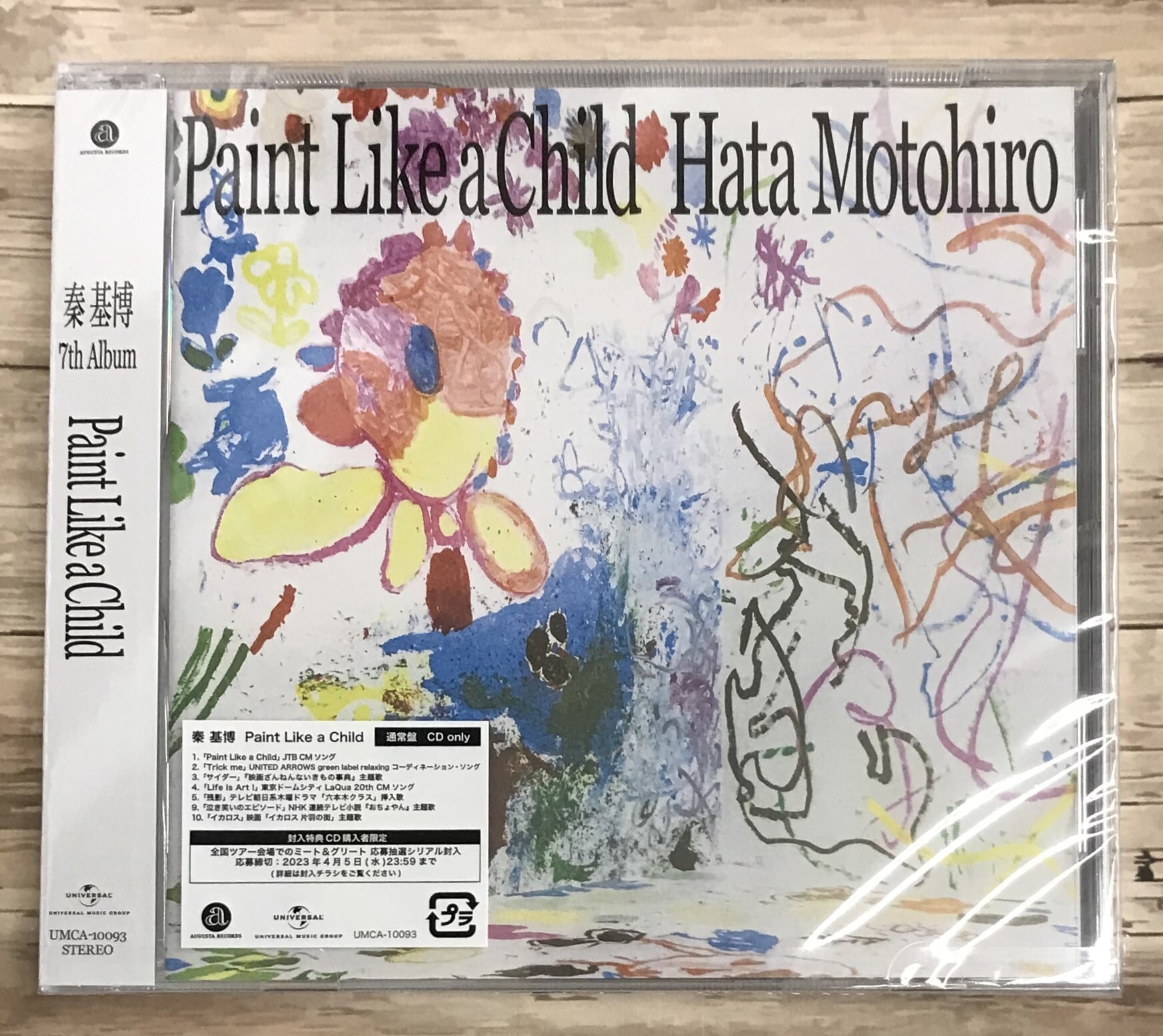 秦基博 / Paint Like a Child / 通常盤 (CD) | 最北の