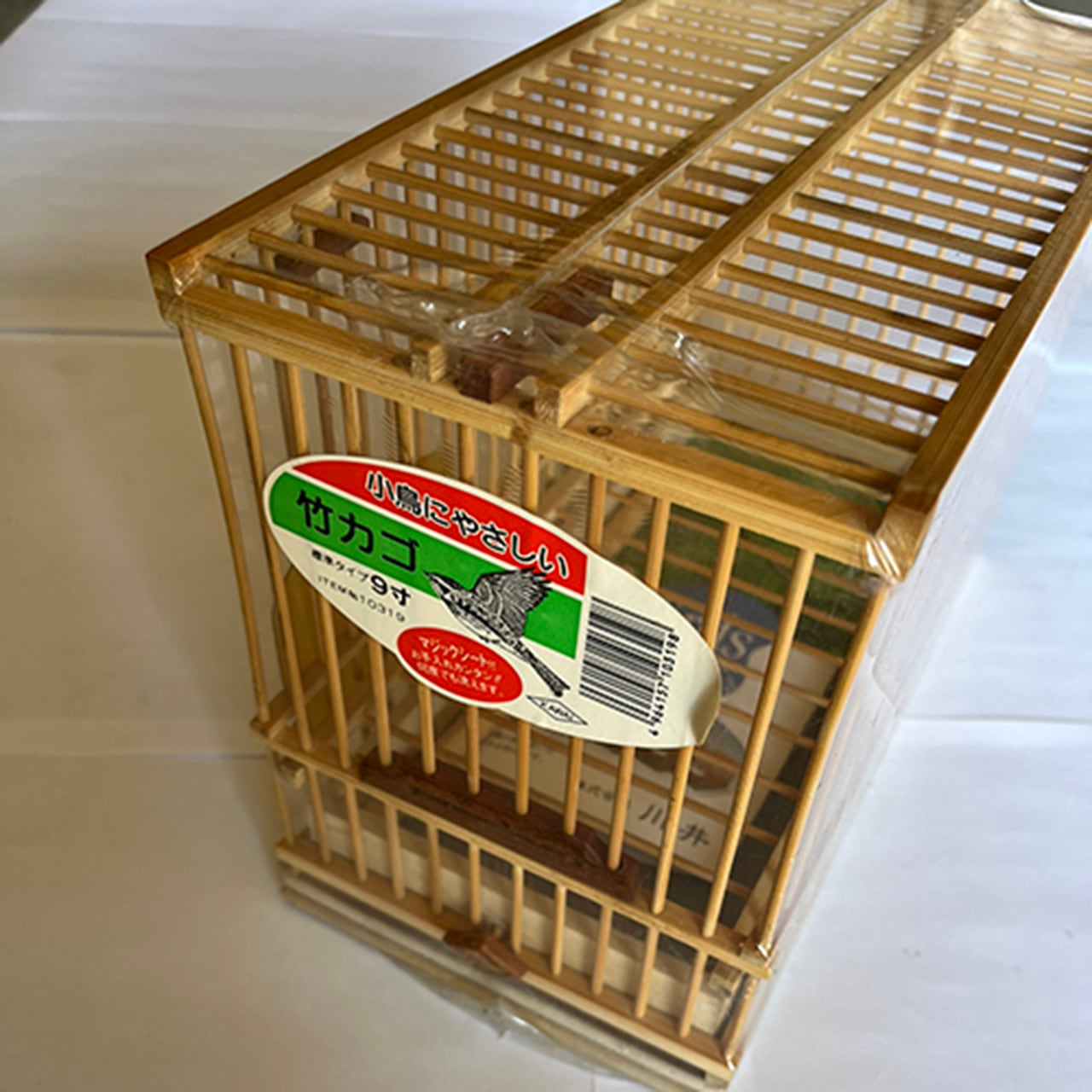 KAWAI 9寸竹かご【デットストック品につき在庫限り】 | はなぶさ堂