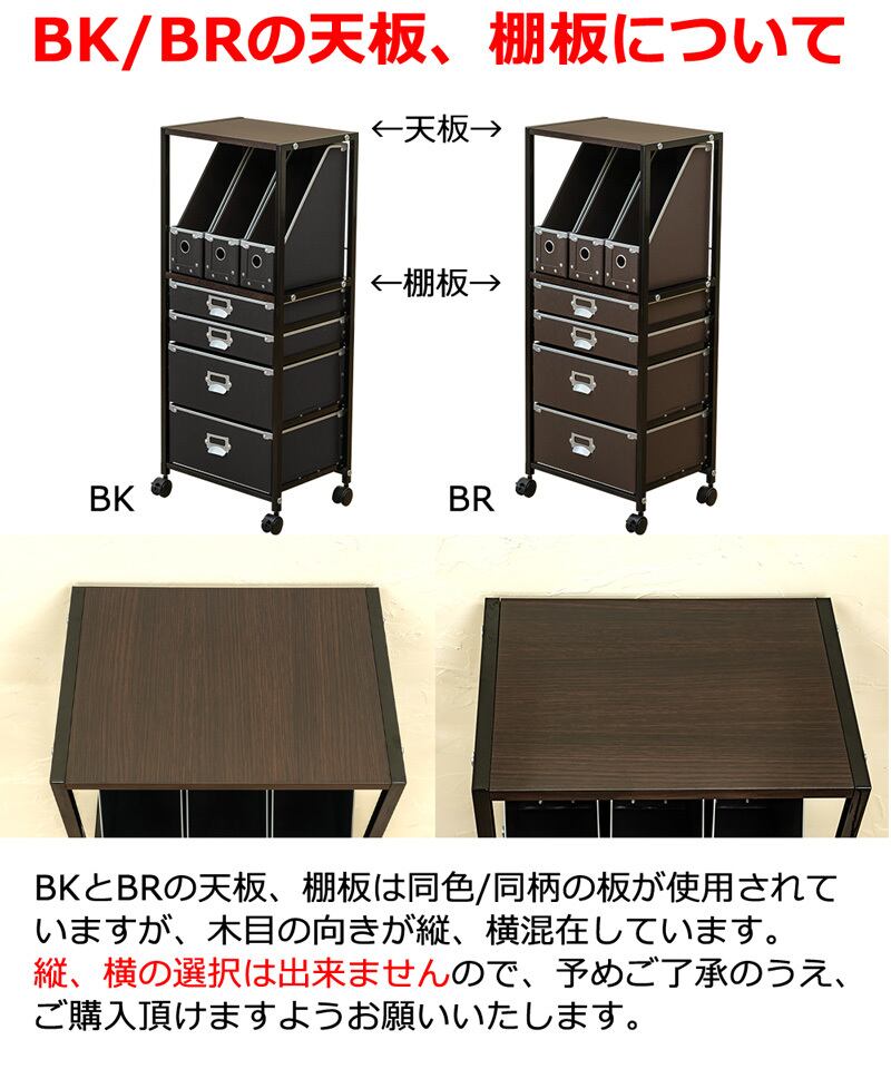 Popan 収納チェスト 5段 ファイルBOX | tomo / インテリア・家電