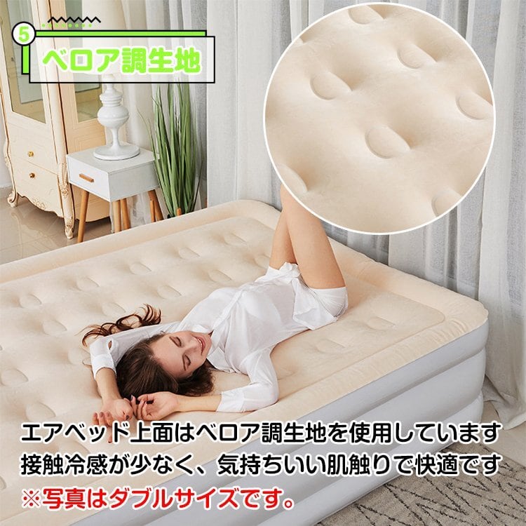 エアベッド ダブルサイズ エアーベッド 電動 ダブル キャンプ 寝心地