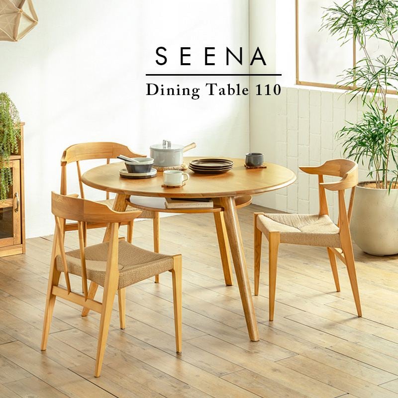 無印コラボ エンツォ・マリ デザイン ダイニングテーブル イタリアを