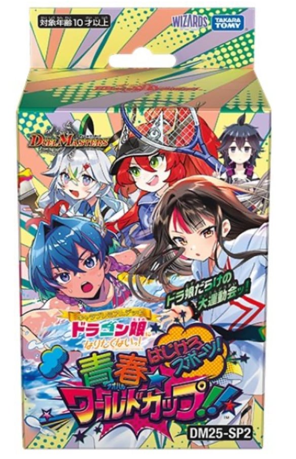4枚 宿禰マロン キャラプレミアムトレジャー 2 キャラトレジャー】宿禰