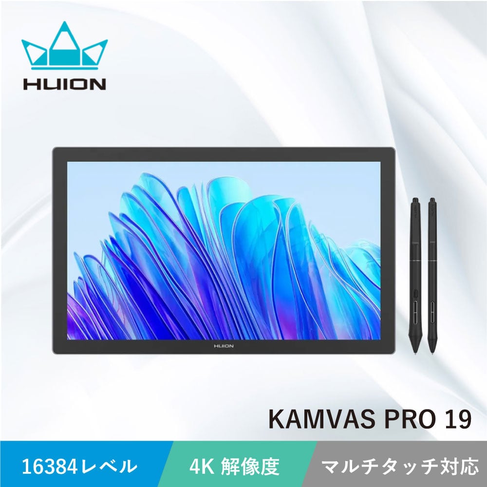 取り寄せ】Kamvas Pro 19 | Huion日本法人公式ストア