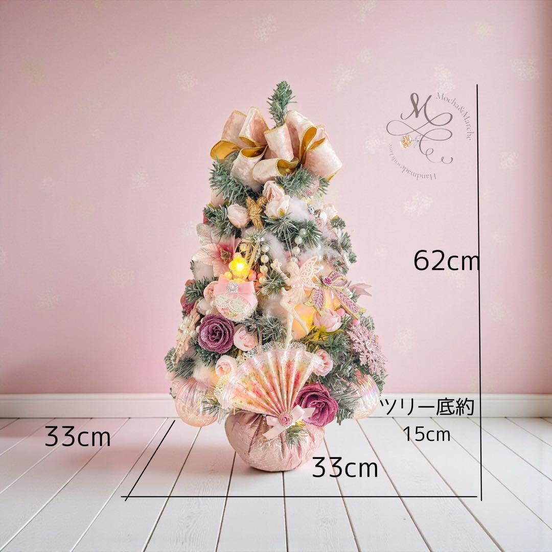 クーゲルタウンのフェアリーノエルツリー ／イルミネーション付